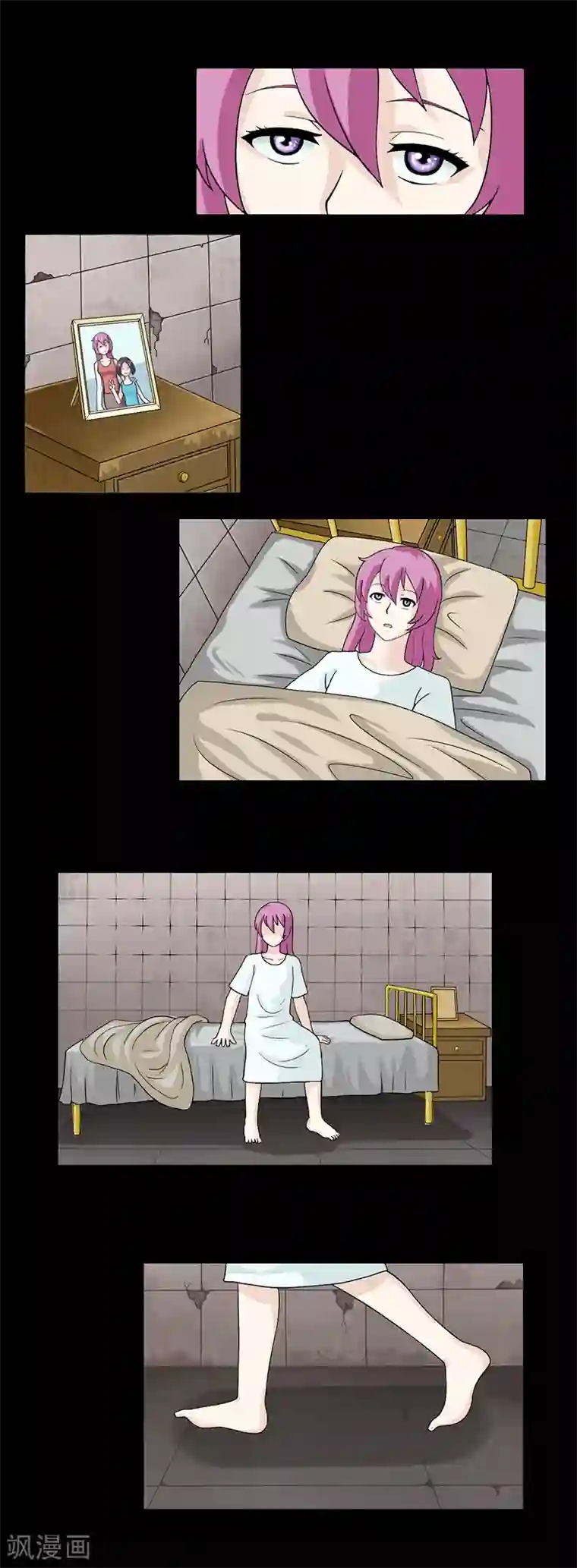 细思极恐故事会第40话 你的样子