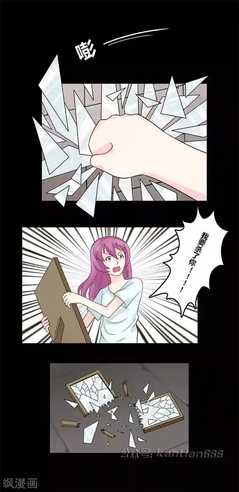 细思极恐故事会第40话 你的样子