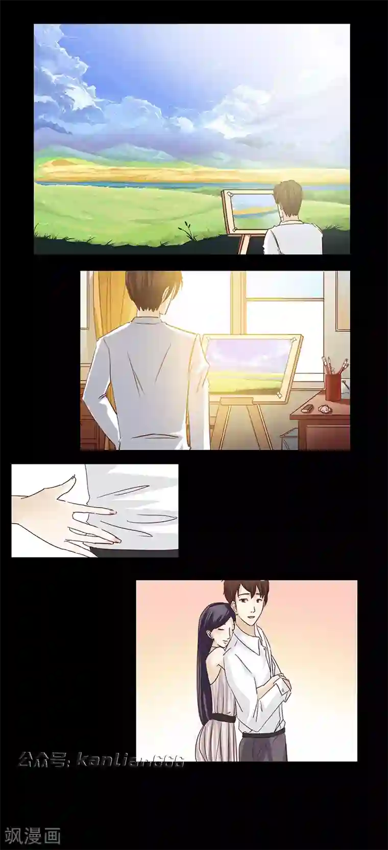 细思极恐故事会第44话 画家