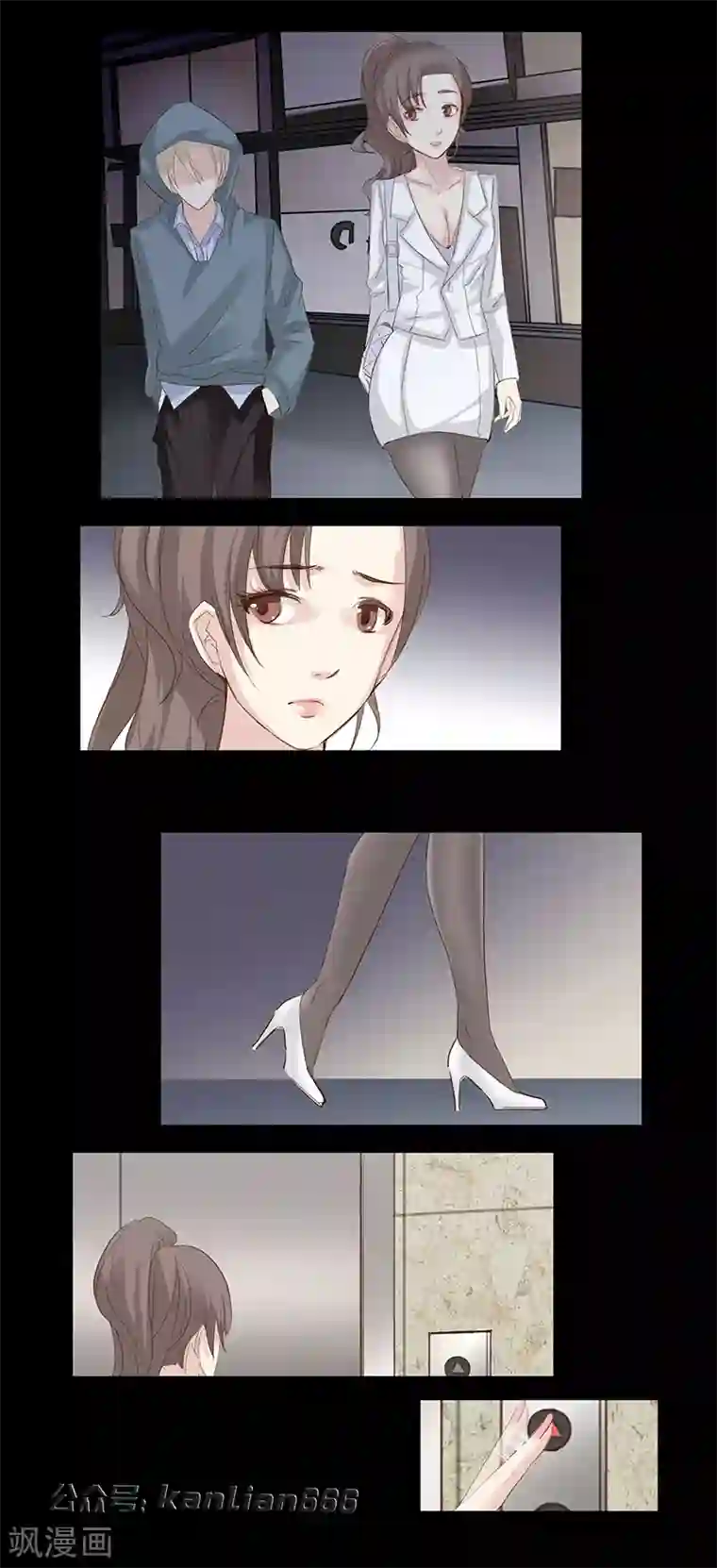 细思极恐故事会第46话 邻居