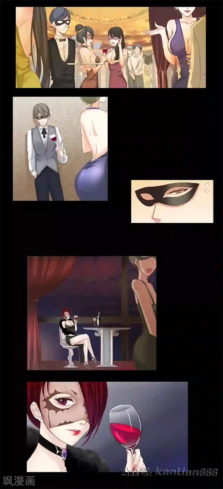 细思极恐故事会第47话 假面