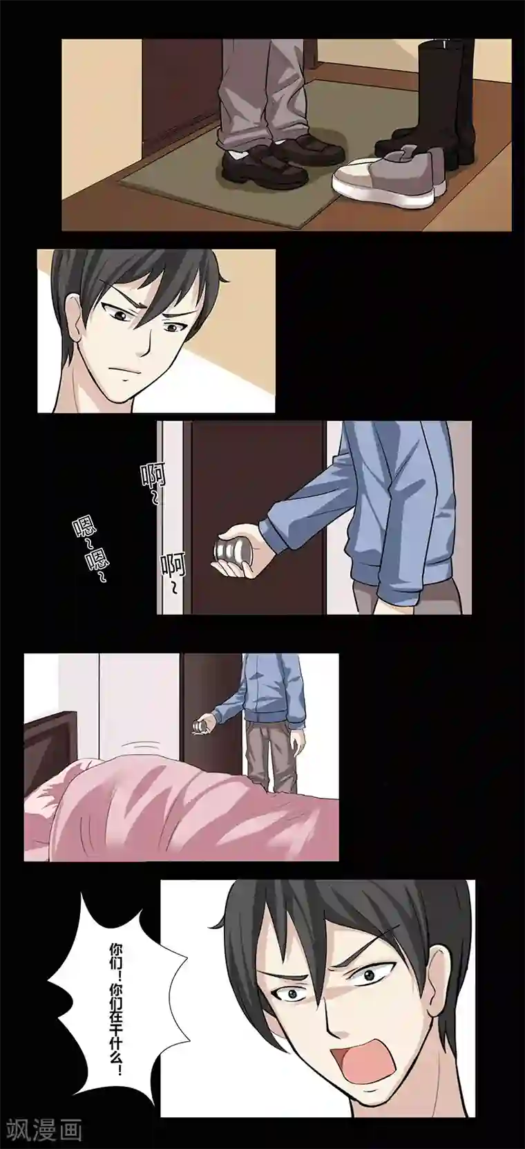 细思极恐故事会第49话 愚人节