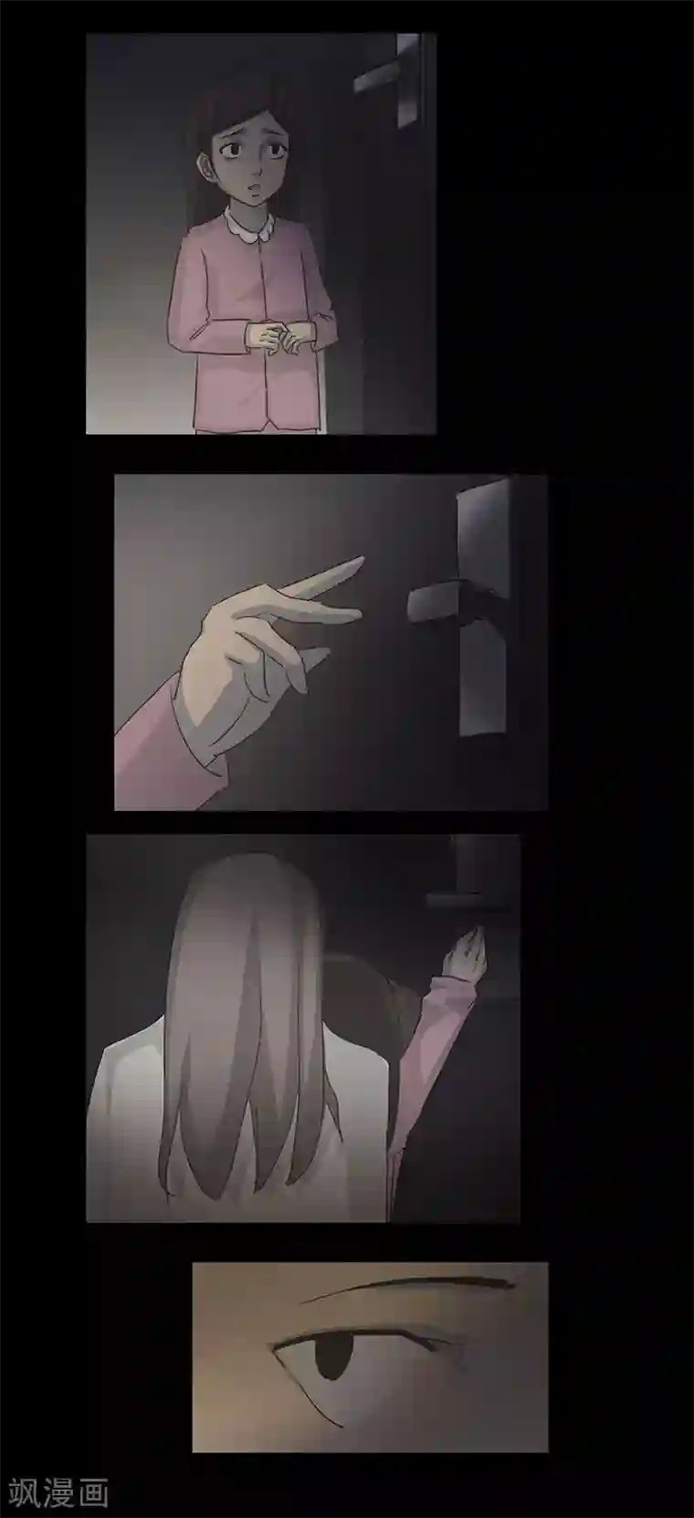 细思极恐故事会第51话 谁在门外