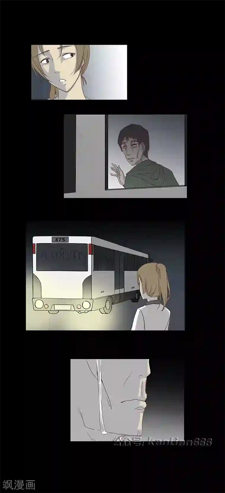 细思极恐故事会第53话 375