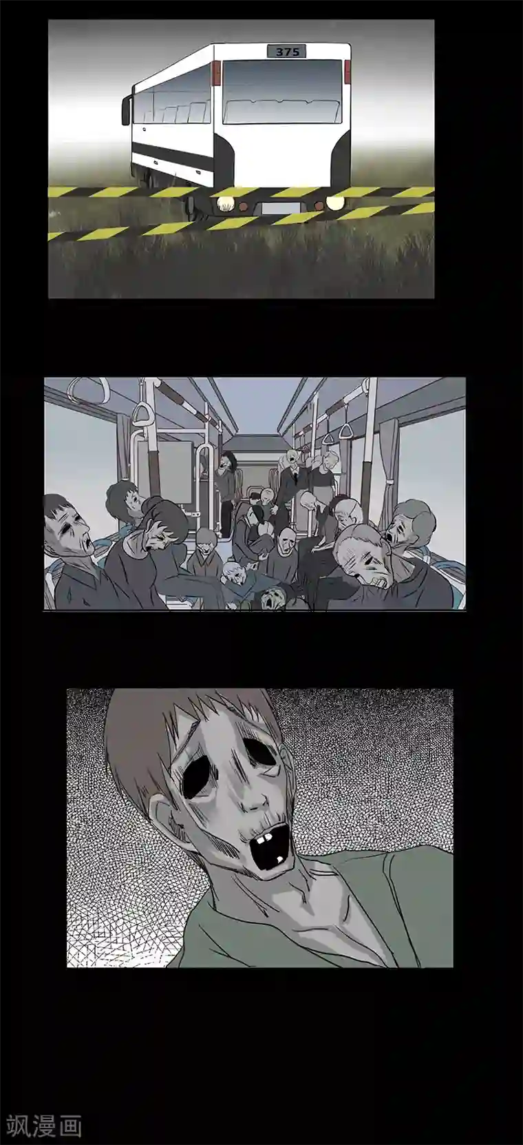 细思极恐故事会第53话 375