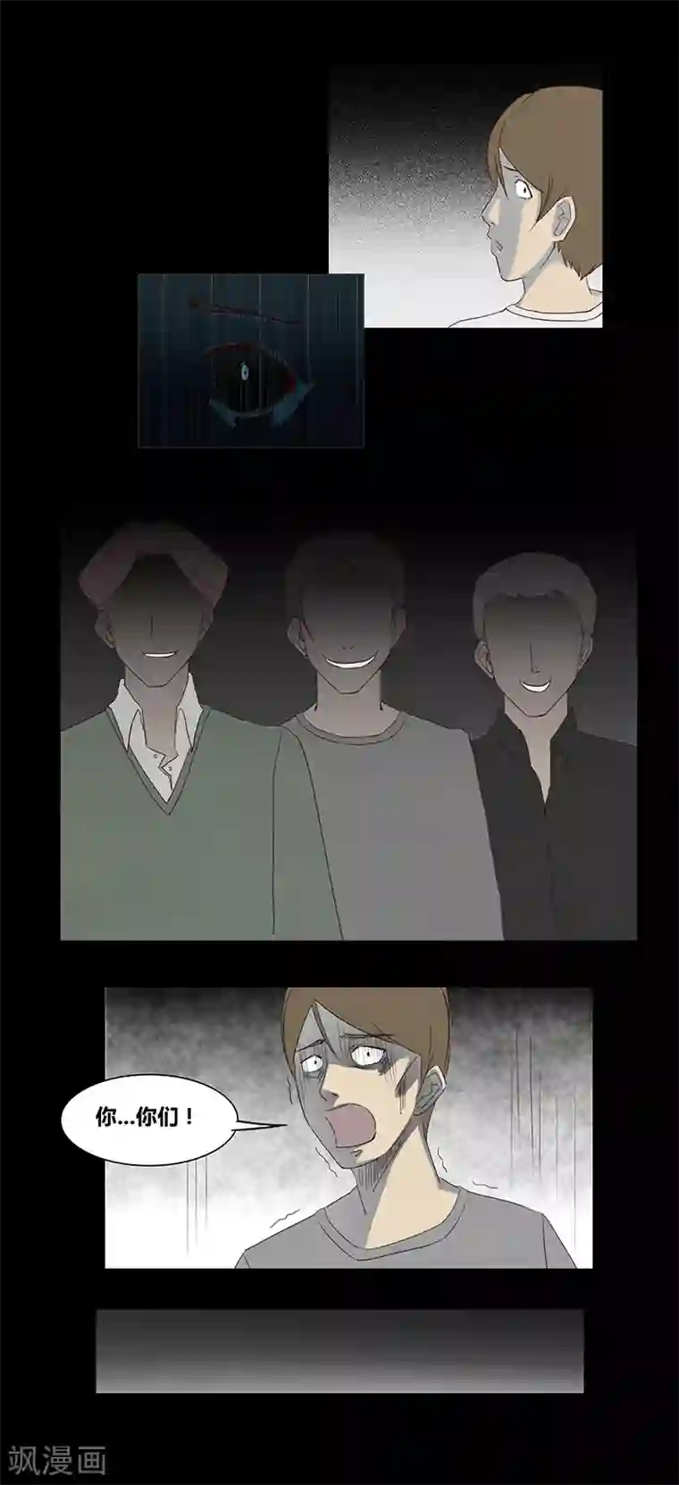 细思极恐故事会第54话 宿舍NPC