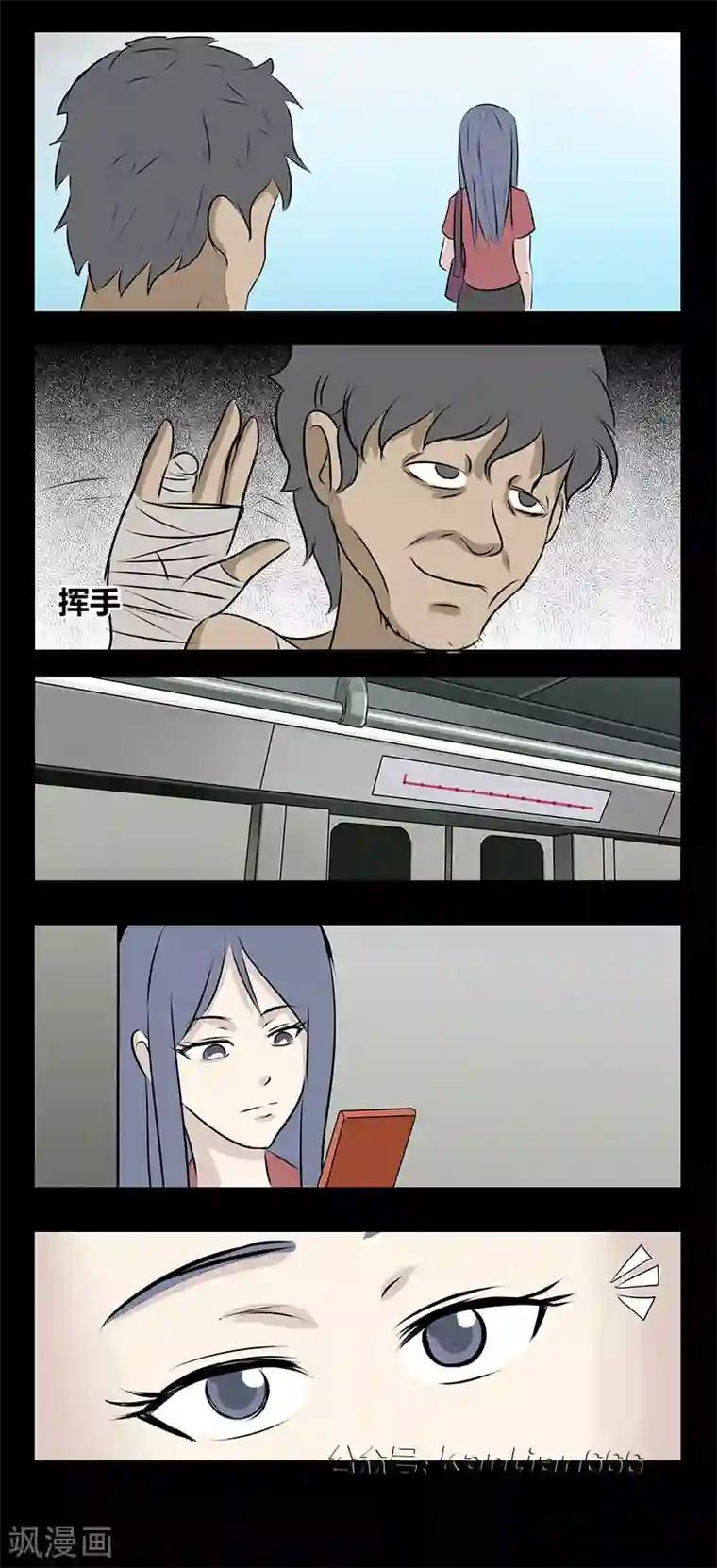 么公要了我一晚电影第69话 礼物