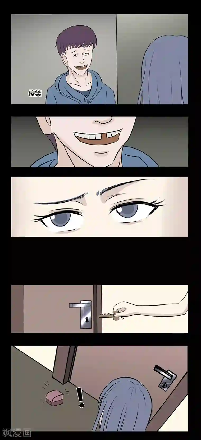 么公要了我一晚电影第69话 礼物