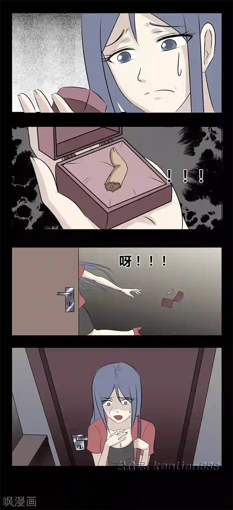 么公要了我一晚电影第69话 礼物