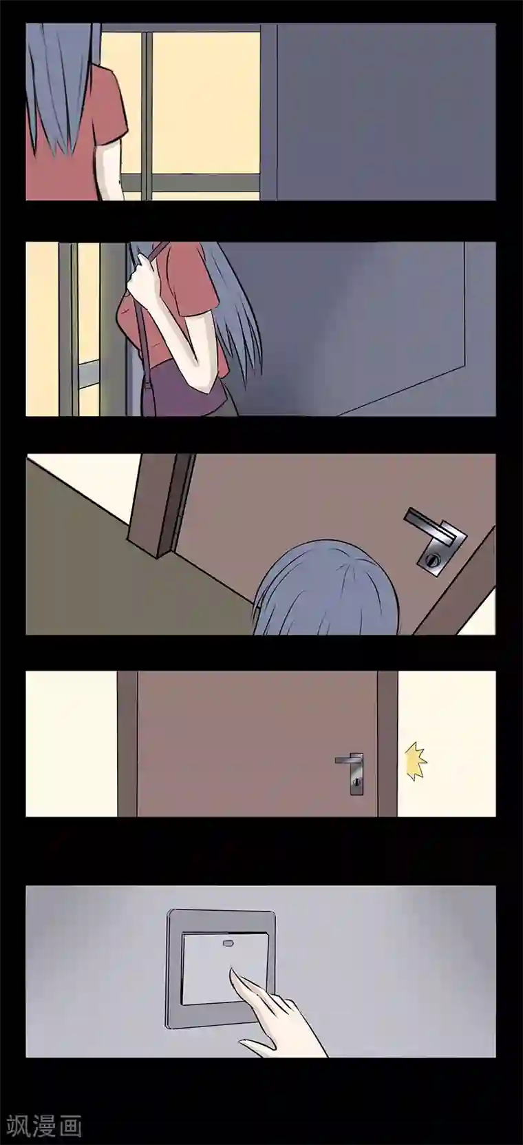 细思极恐故事会第69话 礼物