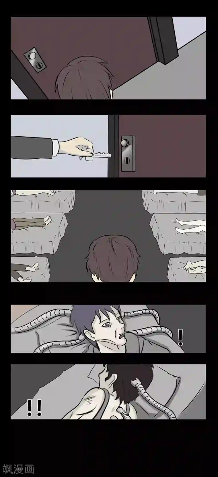 细思极恐故事会第70话 希望