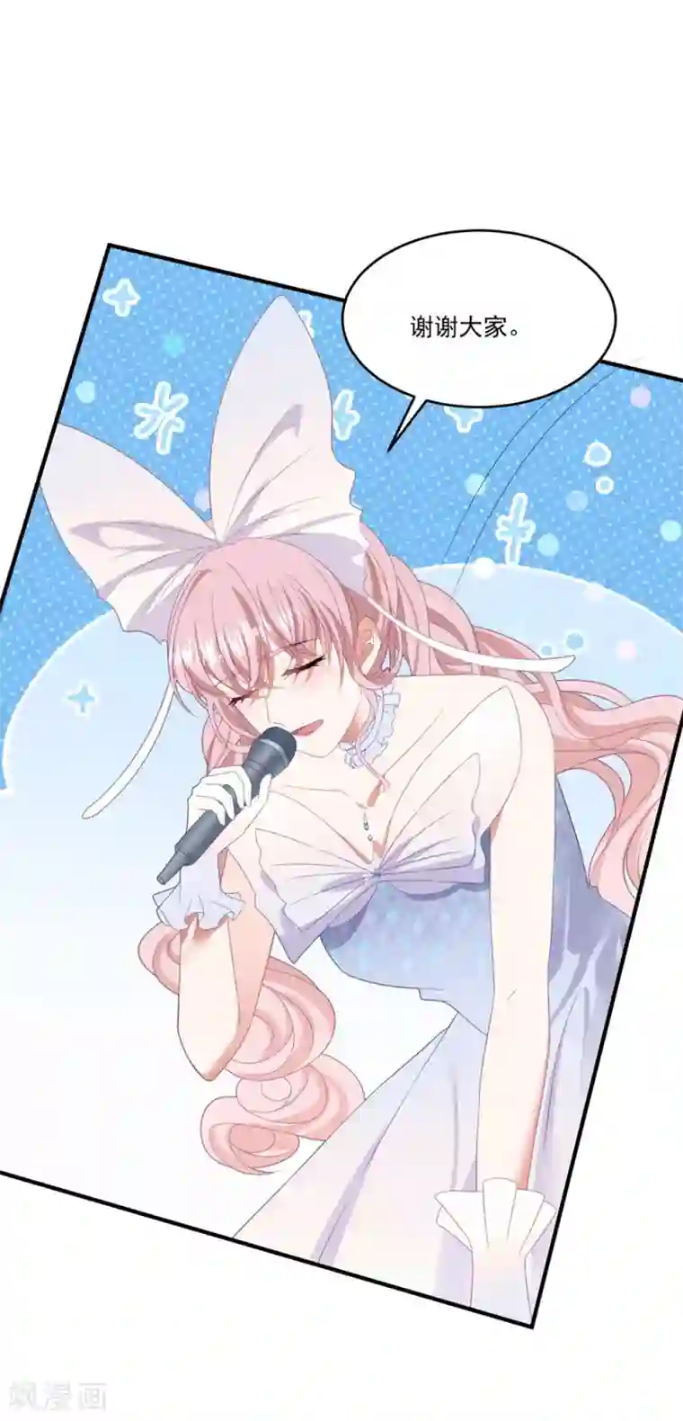 琴牵意惹小盲妻第97话 变态狂