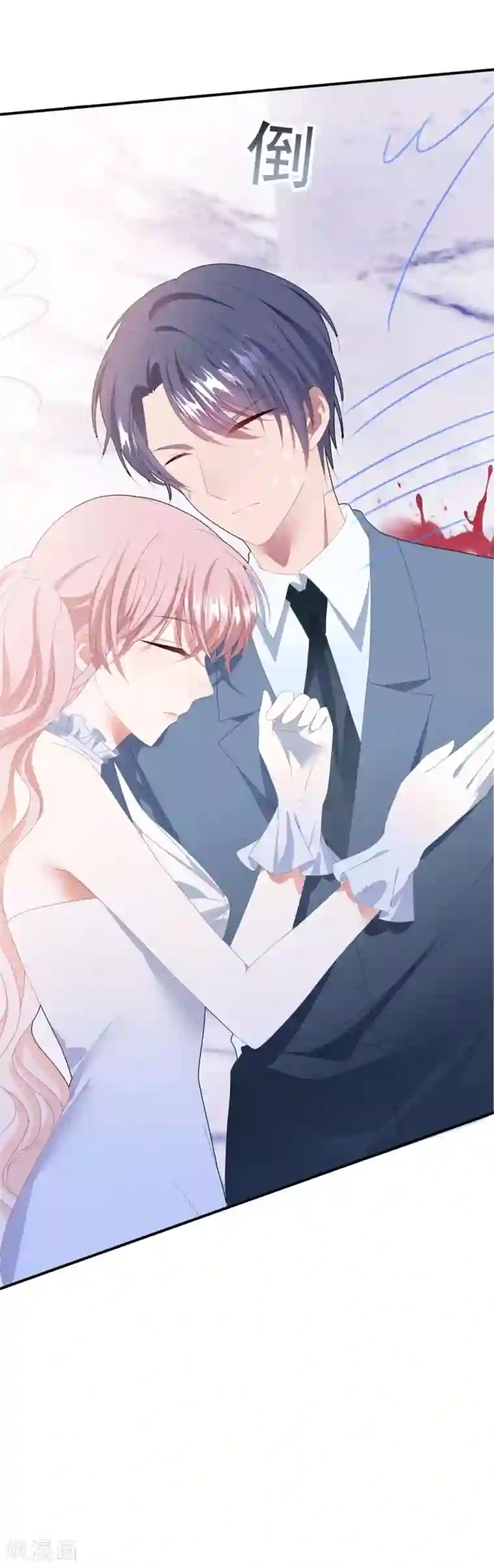 琴牵意惹小盲妻第97话 变态狂