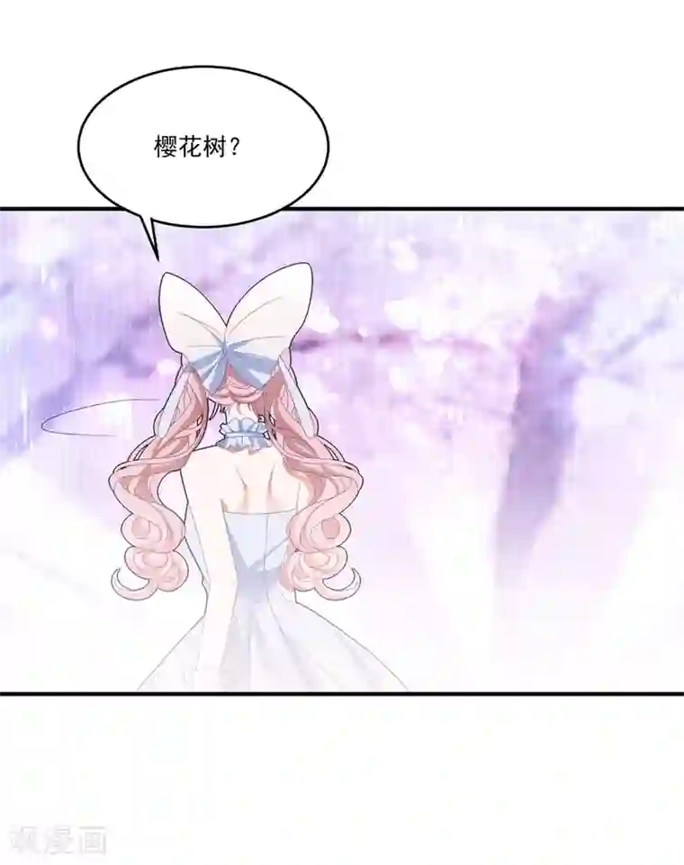 琴牵意惹小盲妻第97话 变态狂