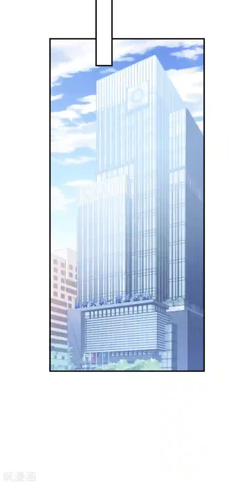 琴牵意惹小盲妻第98话 从中作祟