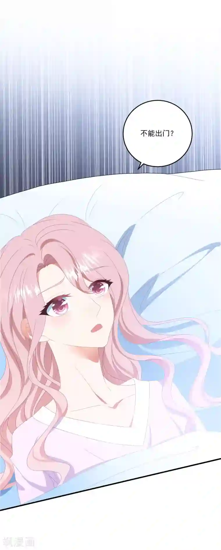 琴牵意惹小盲妻第98话 从中作祟