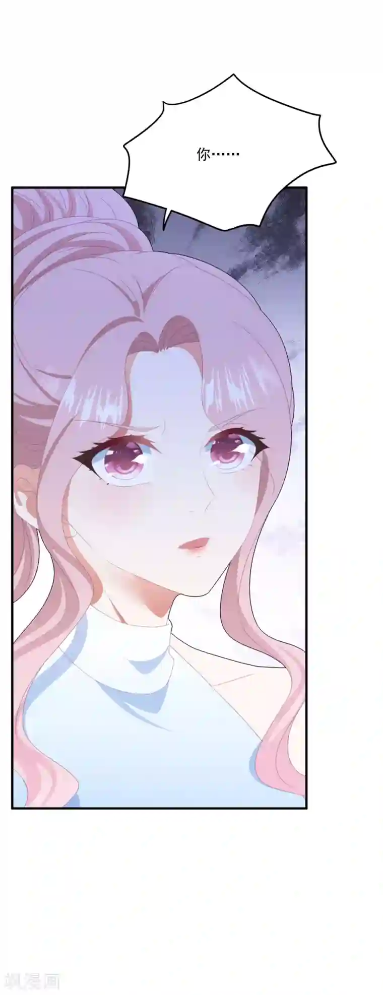 琴牵意惹小盲妻第99话 她推开了我