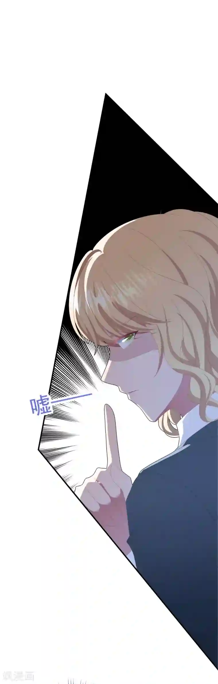 琴牵意惹小盲妻第99话 她推开了我