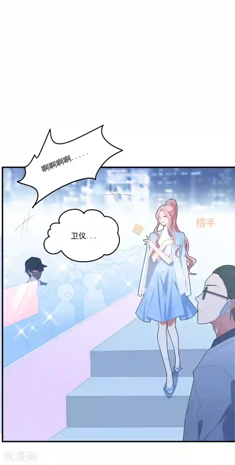 琴牵意惹小盲妻第99话 她推开了我