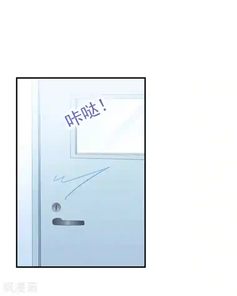 琴牵意惹小盲妻第99话 她推开了我