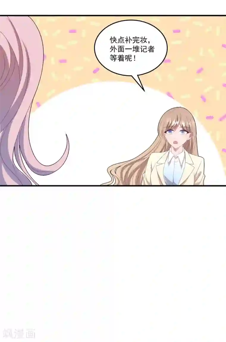 琴牵意惹小盲妻第99话 她推开了我