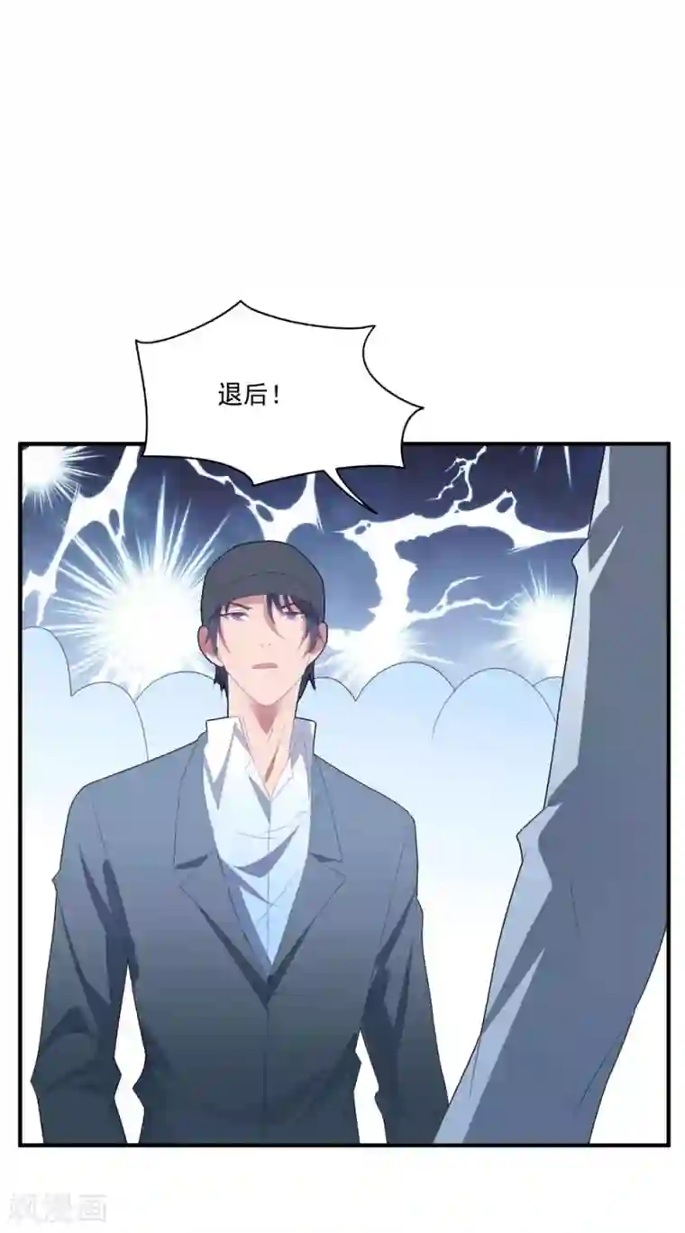 琴牵意惹小盲妻第100话 有机可乘