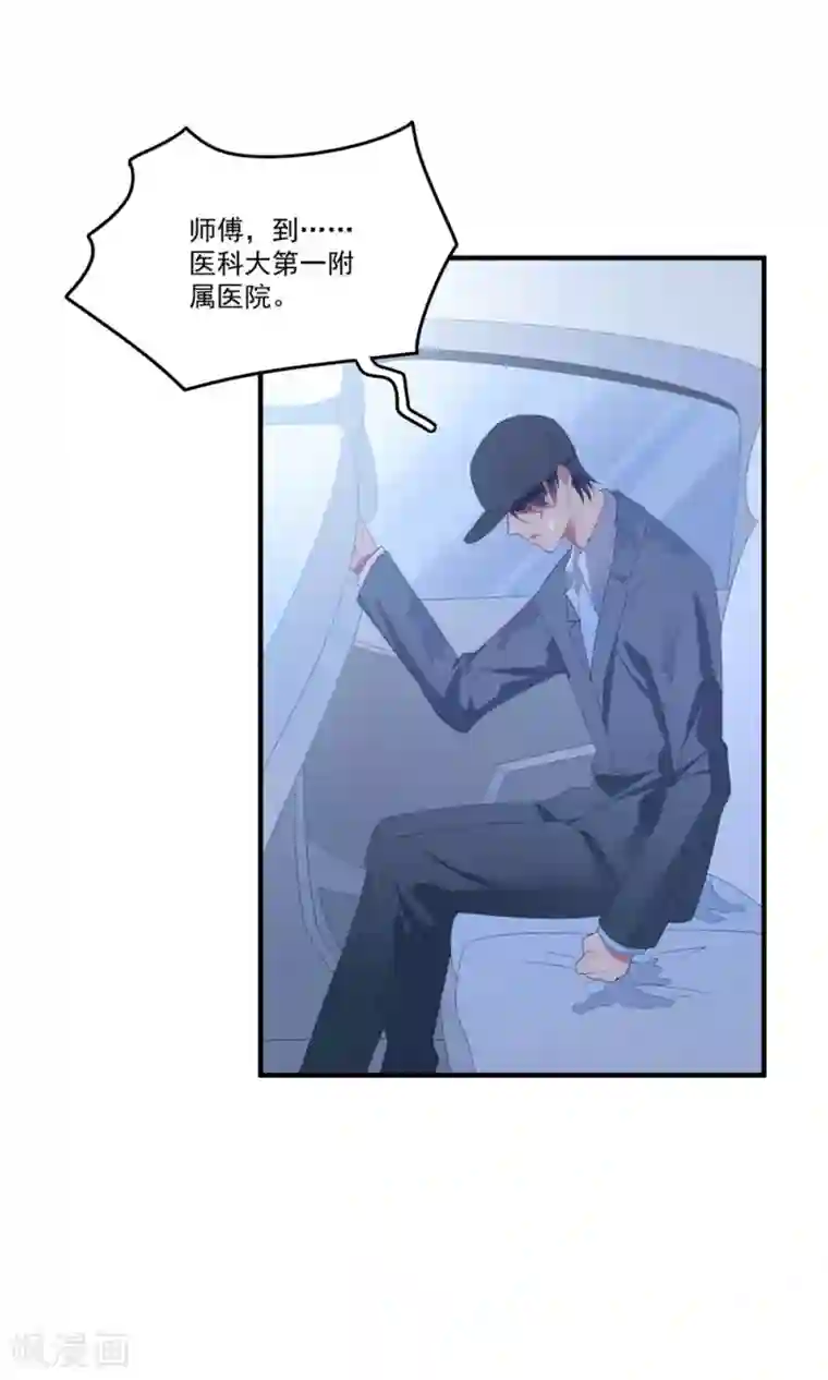 琴牵意惹小盲妻第100话 有机可乘