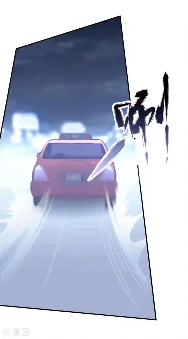 琴牵意惹小盲妻第100话 有机可乘