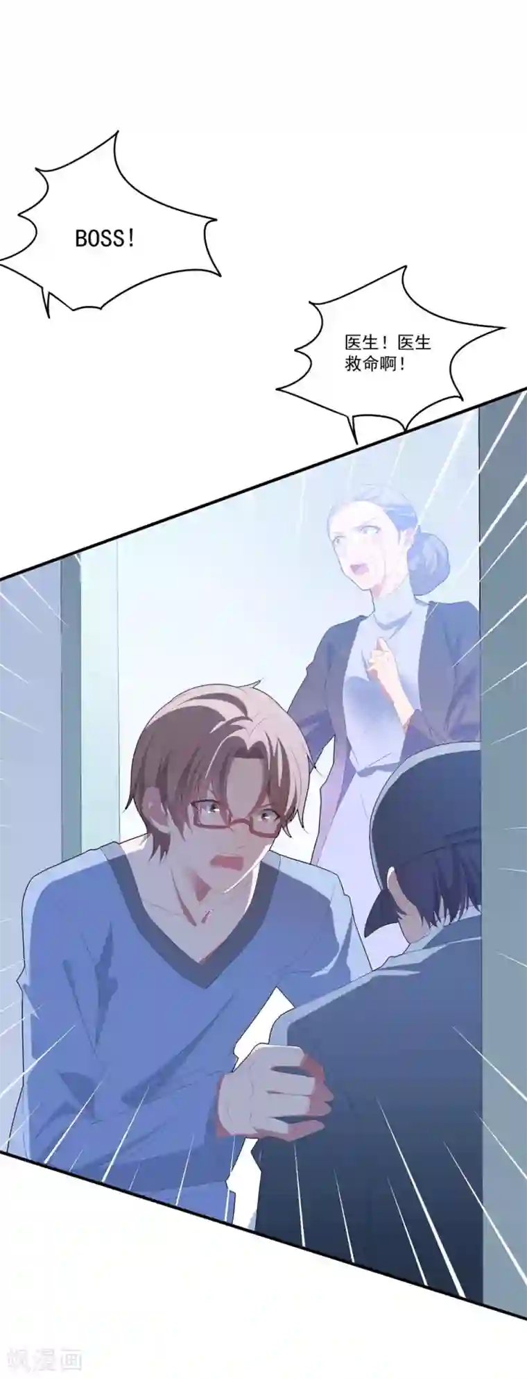 琴牵意惹小盲妻第100话 有机可乘