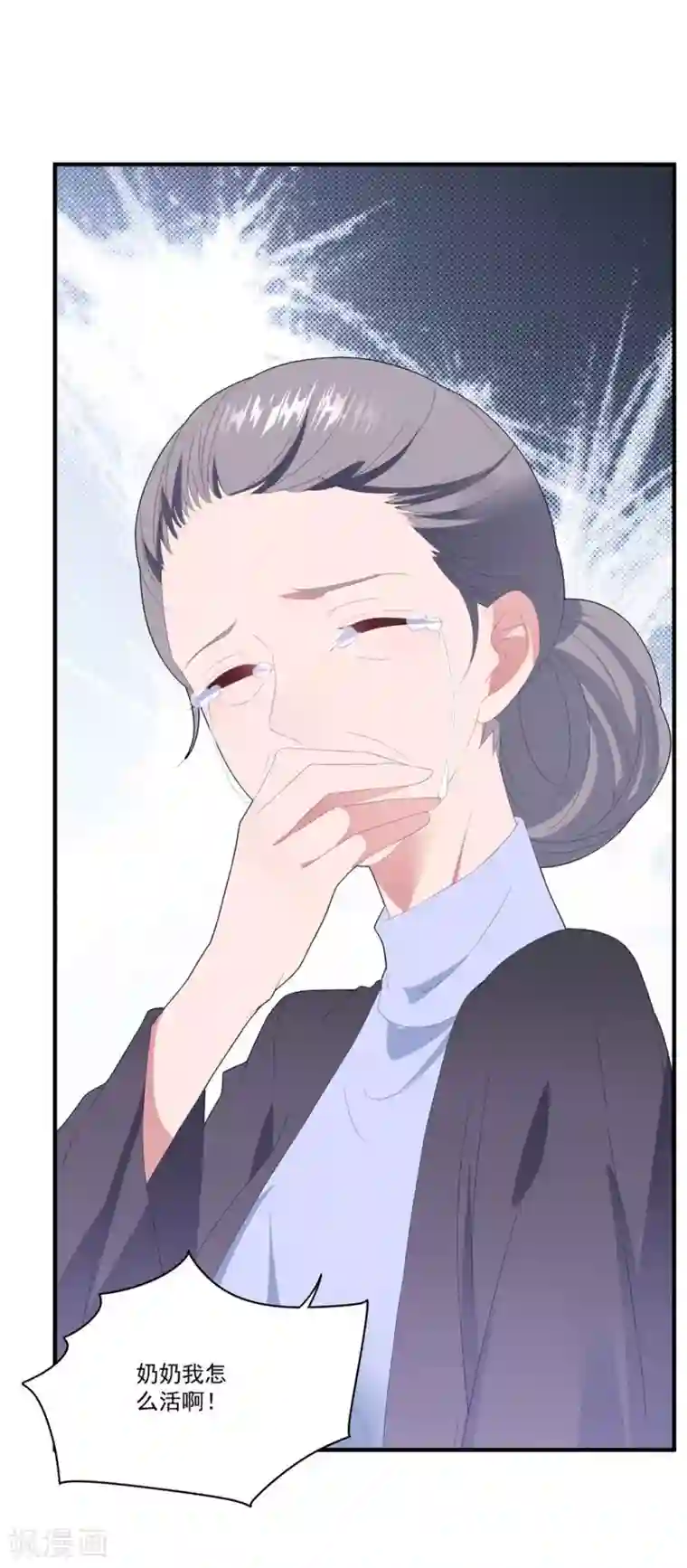 琴牵意惹小盲妻第100话 有机可乘