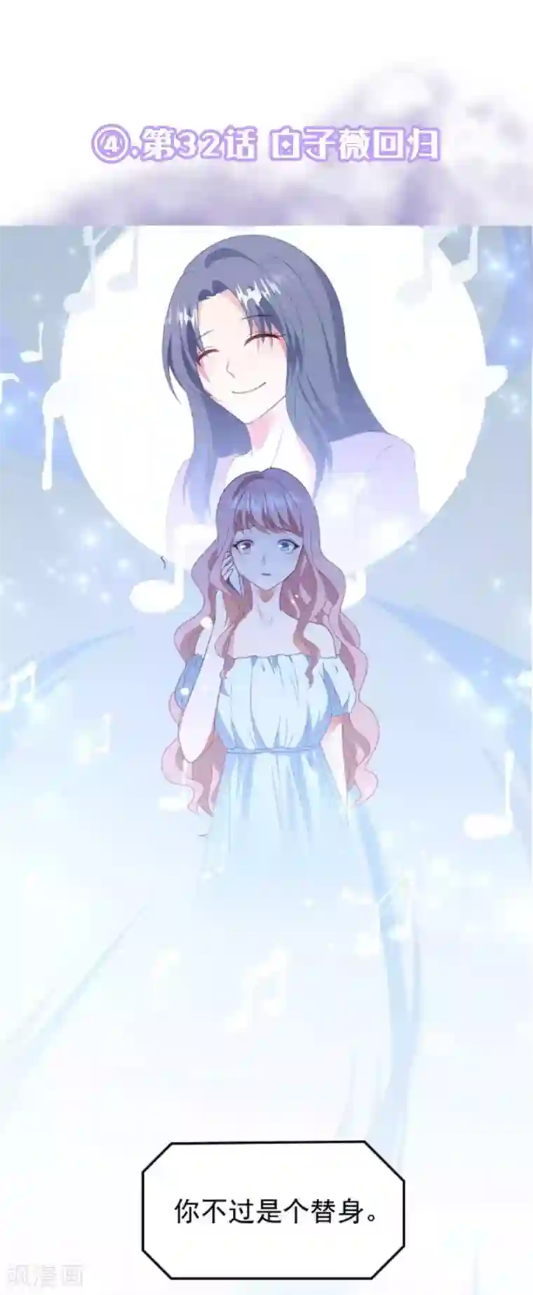 琴牵意惹小盲妻最虐剧情评选 100话