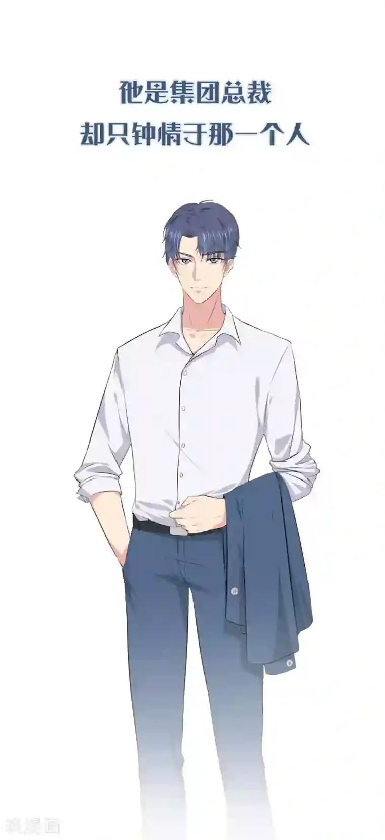 琴牵意惹小盲妻预告