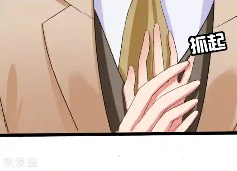 琴牵意惹小盲妻第1话 盲女卫仪