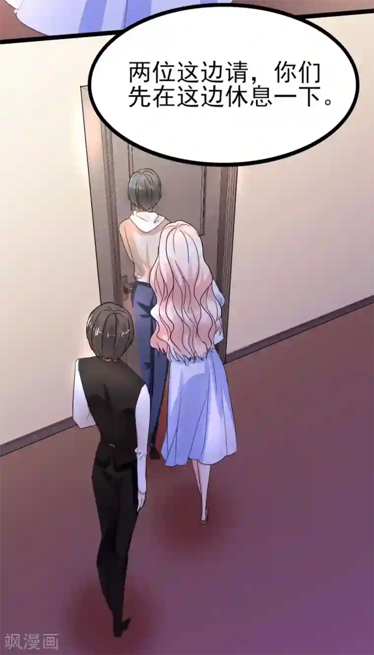 琴牵意惹小盲妻第1话 盲女卫仪