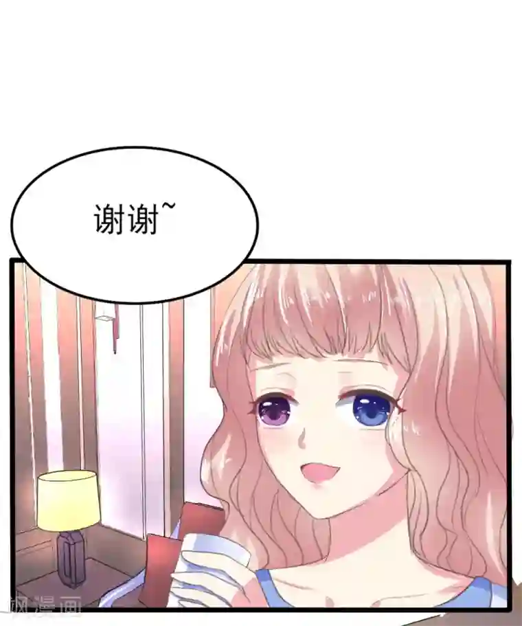 琴牵意惹小盲妻第1话 盲女卫仪