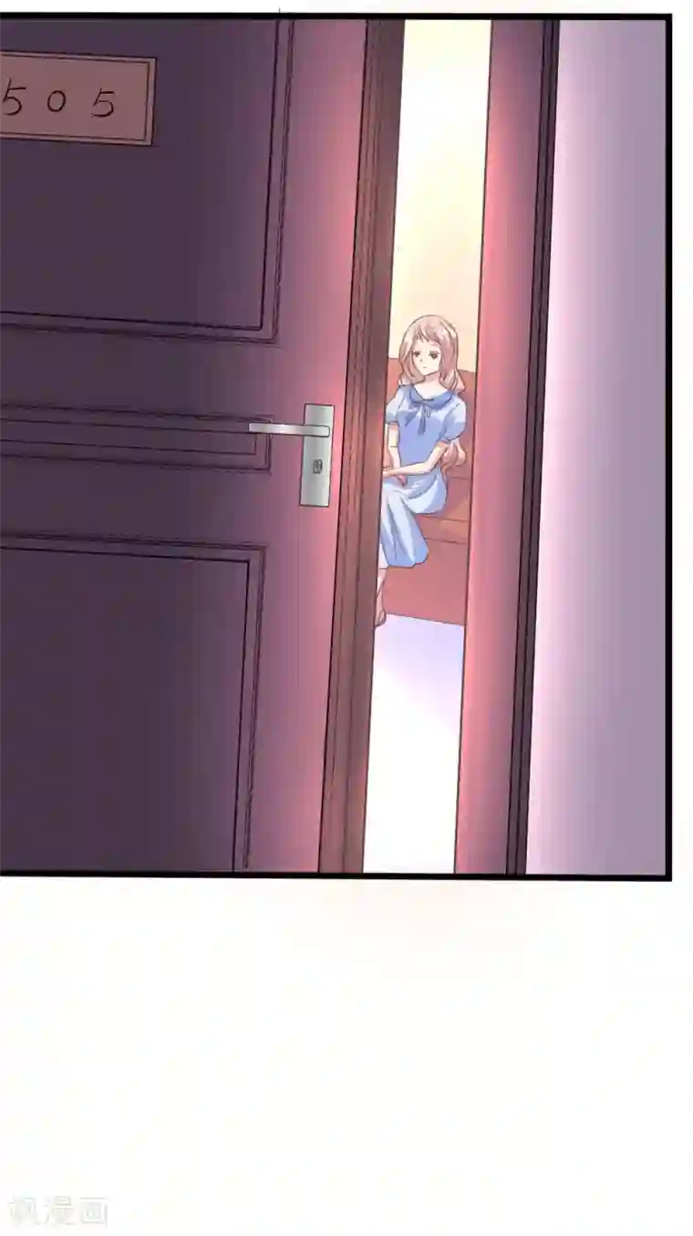 琴牵意惹小盲妻第1话 盲女卫仪