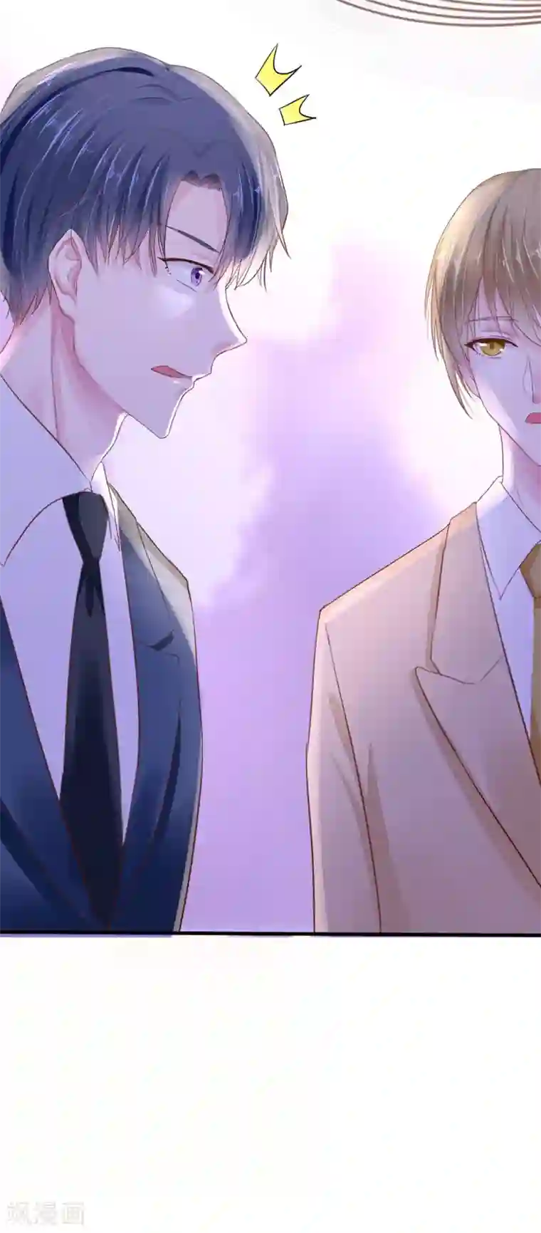 琴牵意惹小盲妻第1话 盲女卫仪