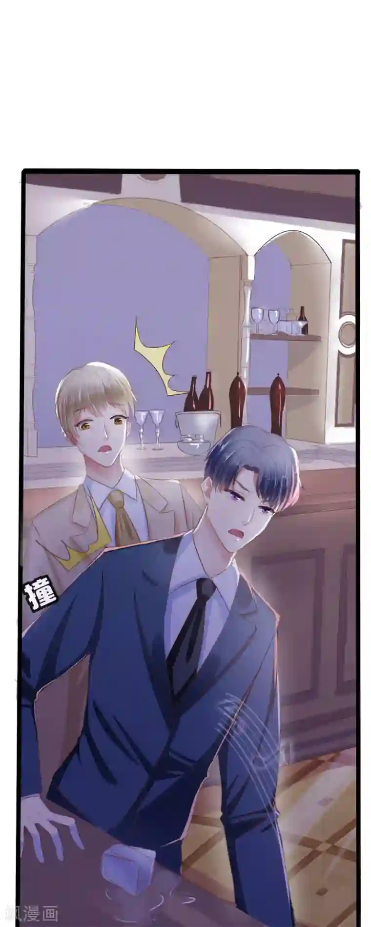 琴牵意惹小盲妻第1话 盲女卫仪