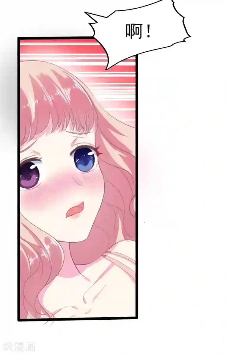 琴牵意惹小盲妻第2话 杯中的药