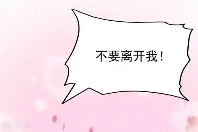 琴牵意惹小盲妻第2话 杯中的药