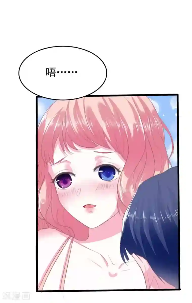 琴牵意惹小盲妻第2话 杯中的药