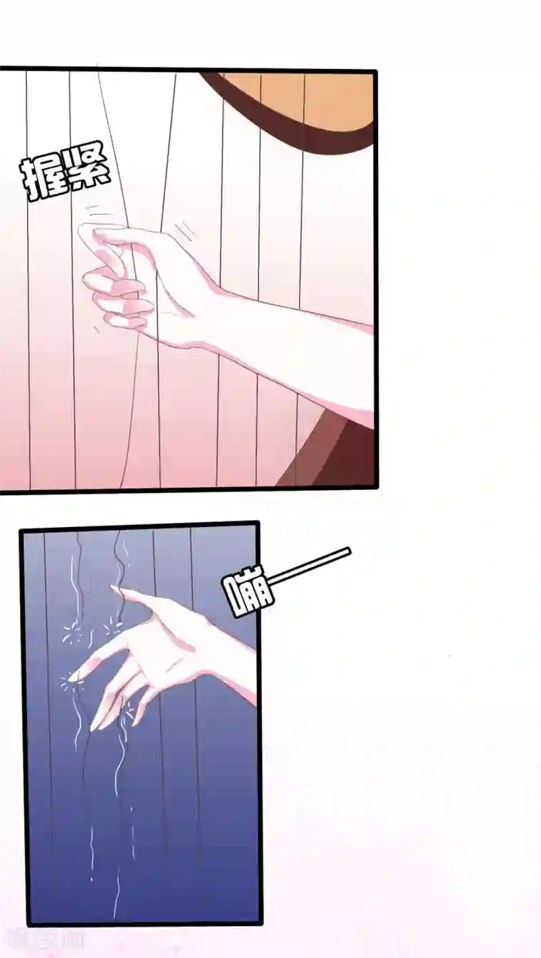 琴牵意惹小盲妻第2话 杯中的药