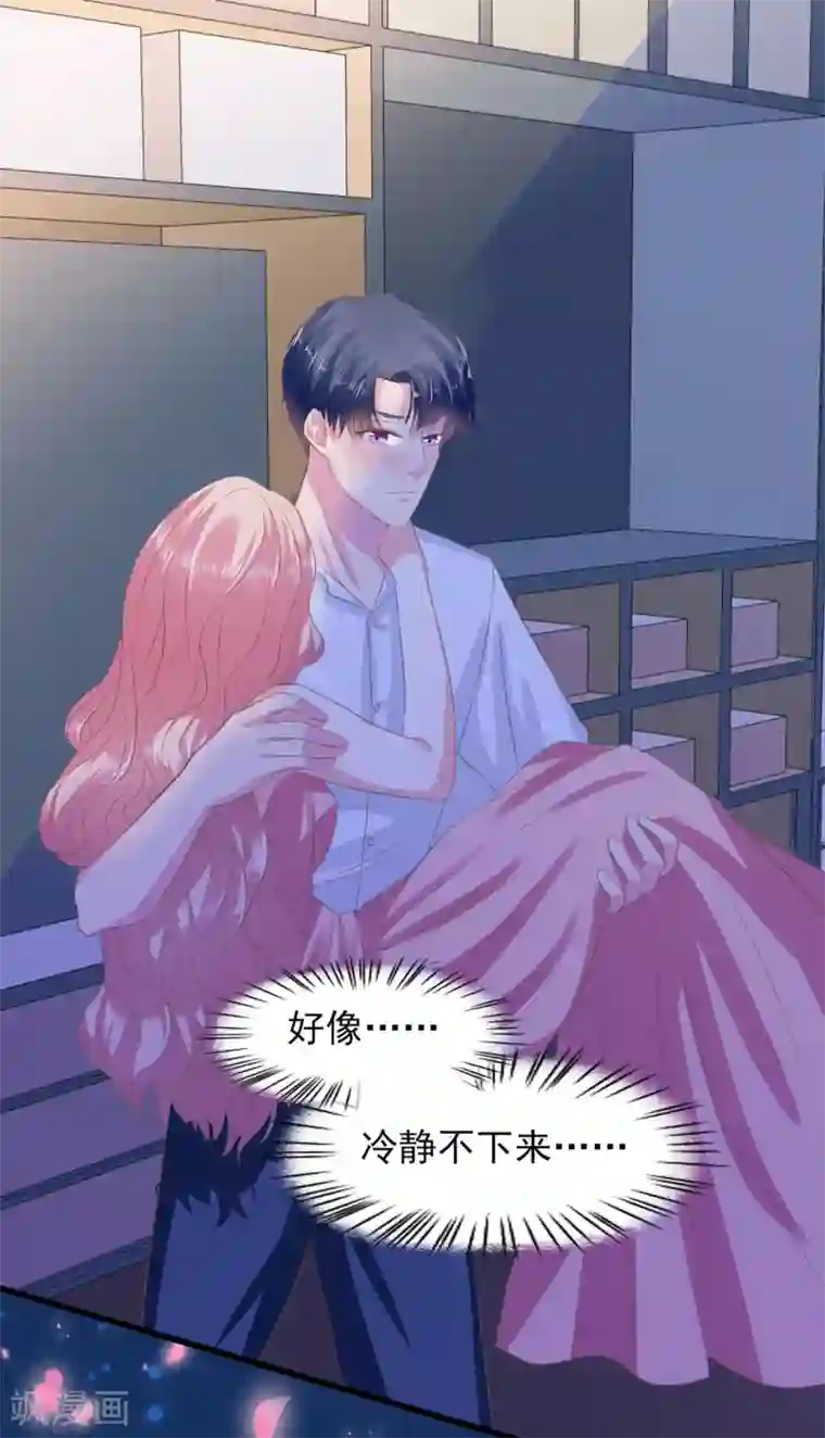 琴牵意惹小盲妻第2话 杯中的药