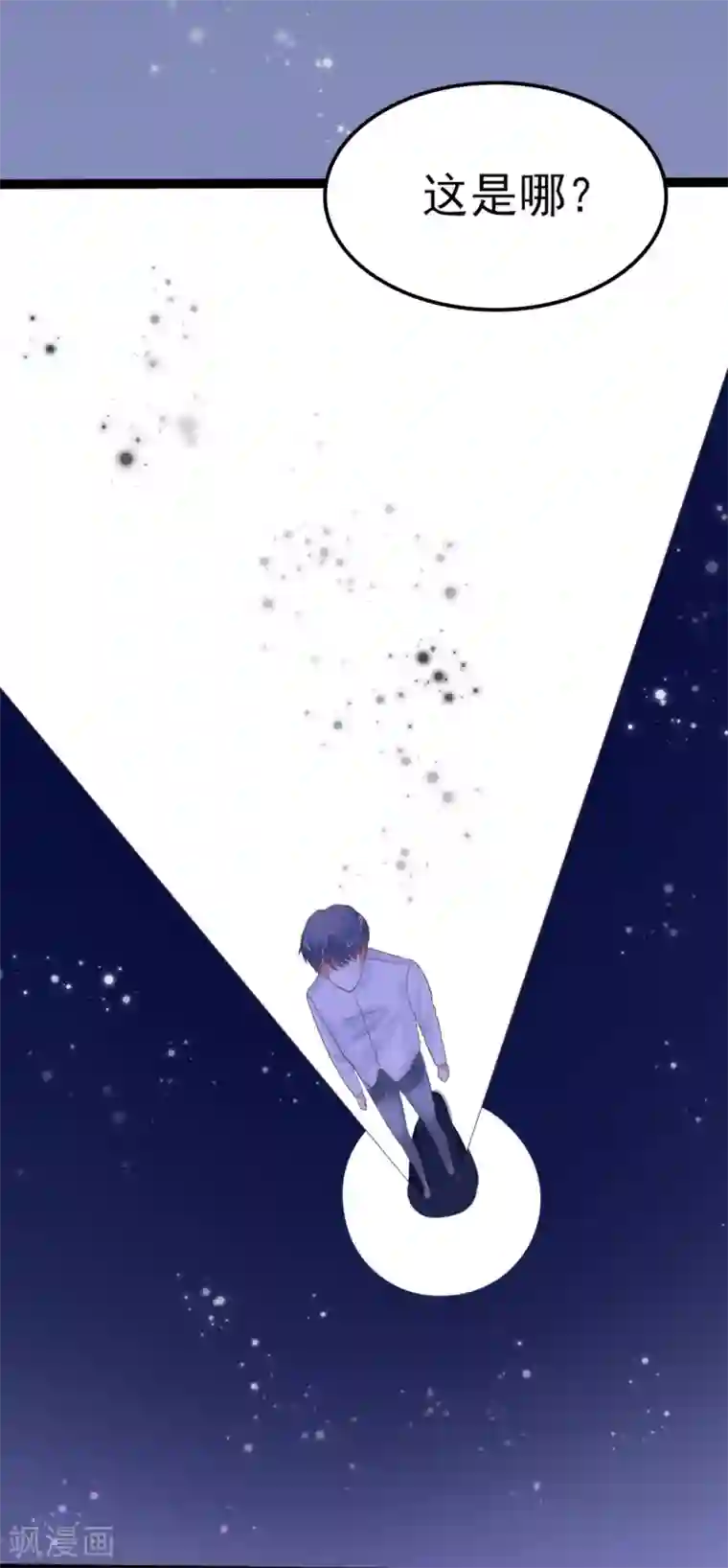 琴牵意惹小盲妻第2话 杯中的药