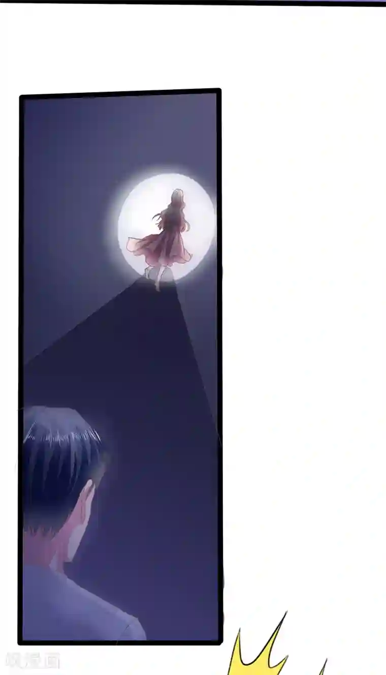 琴牵意惹小盲妻第2话 杯中的药