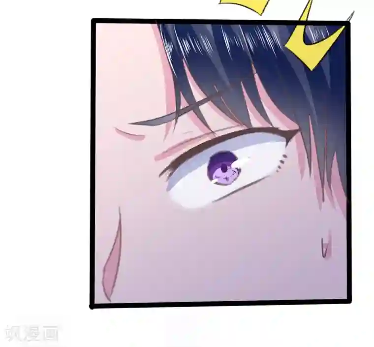 琴牵意惹小盲妻第2话 杯中的药