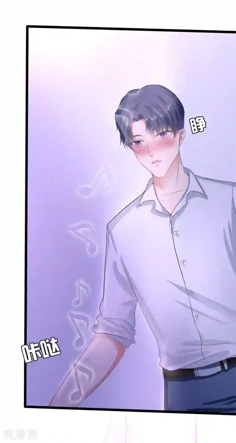 琴牵意惹小盲妻第2话 杯中的药