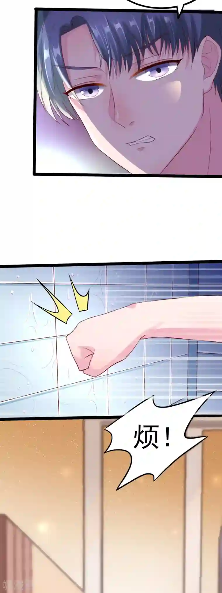 琴牵意惹小盲妻第3话 雨夜的哭泣