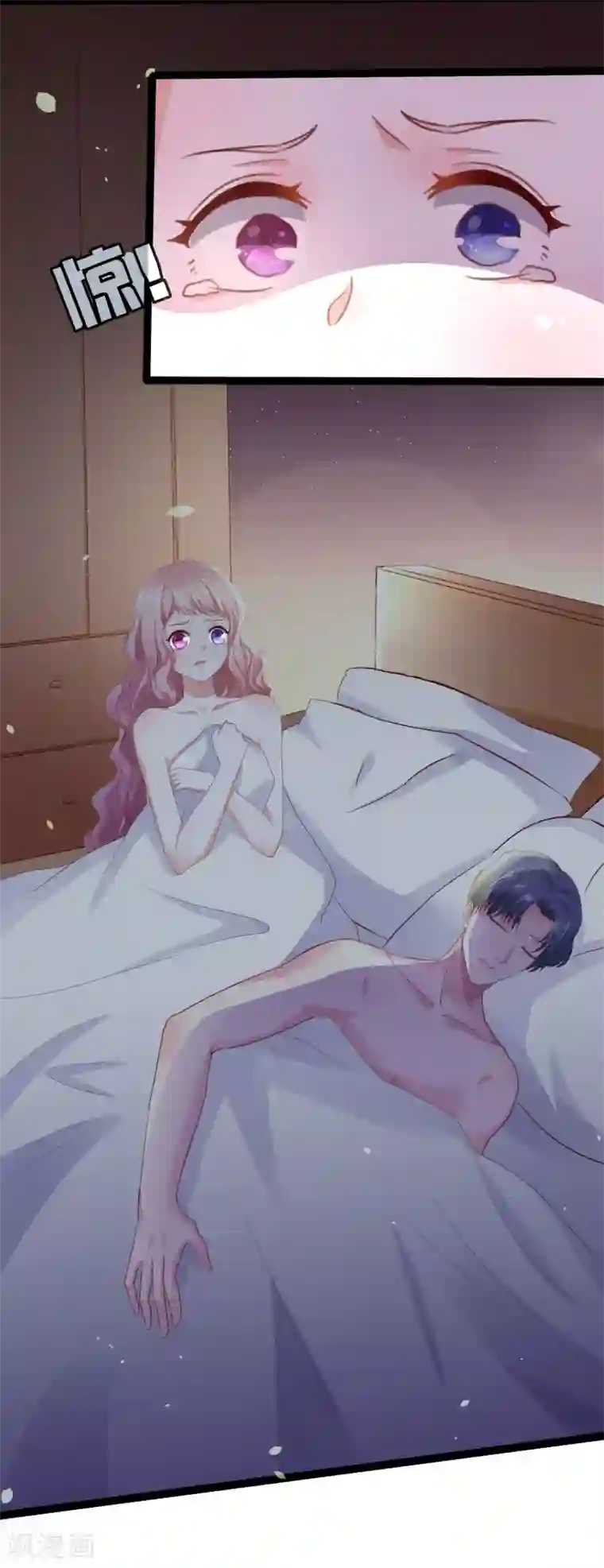 琴牵意惹小盲妻第3话 雨夜的哭泣