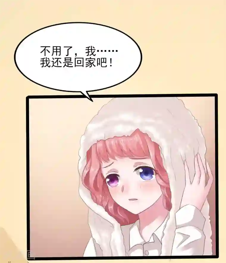 琴牵意惹小盲妻第4话 家人的刁难